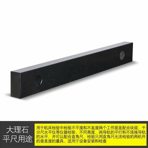 大理石方规三角尺花岗石平行平尺直尺垂直方尺直角尺300*300 00级 - 图2