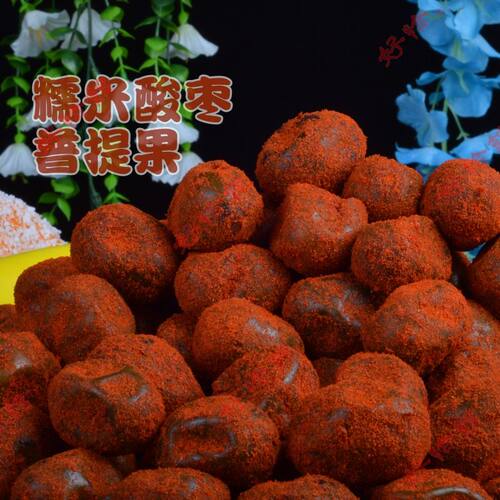 带皮酸枣粒280g瓶装辣味即食开胃菩提果湖南浏阳特产休闲零食 - 图1
