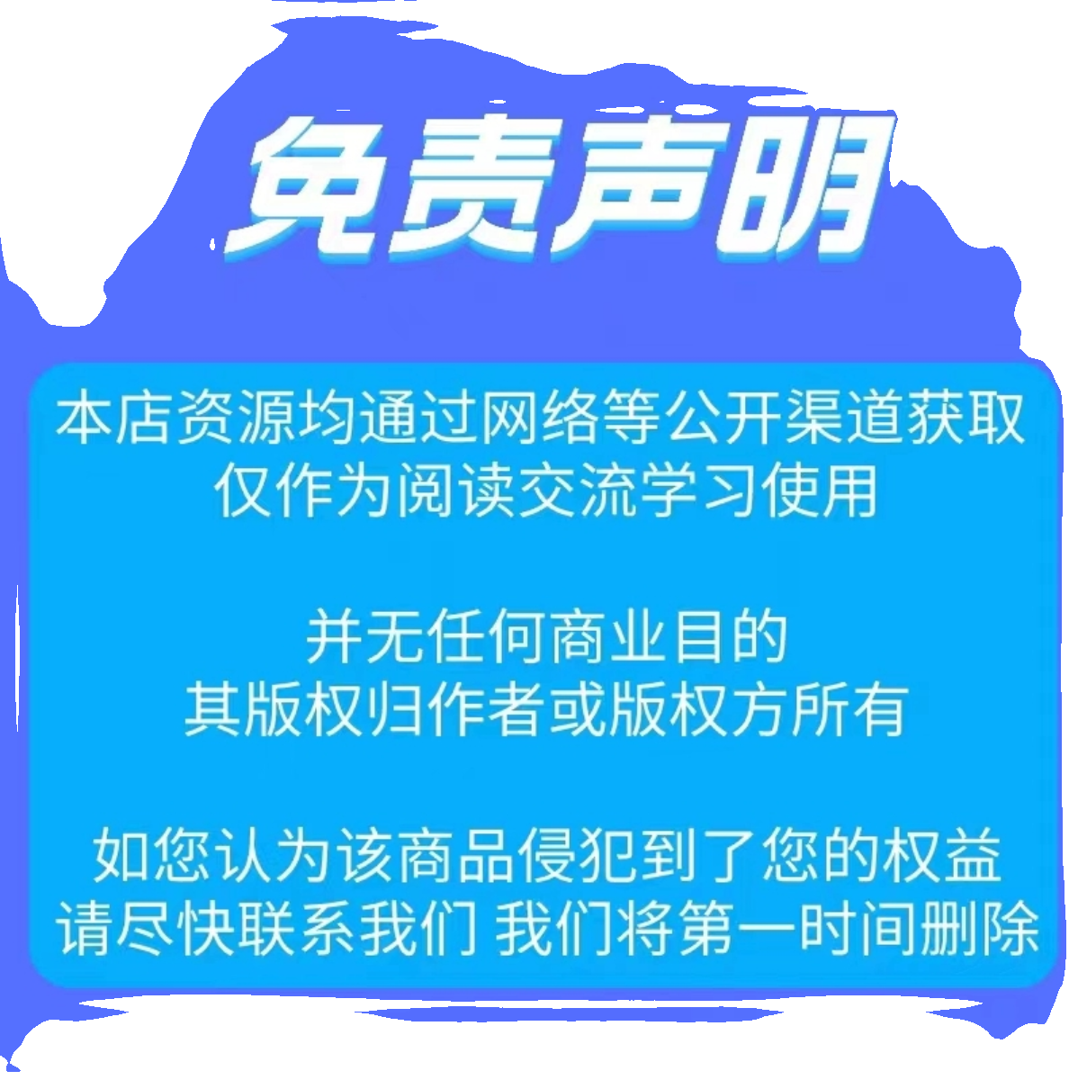 AI图文写作公众号流量主掘金项目教程月入5W傻瓜式ai发文玩法课程-图3