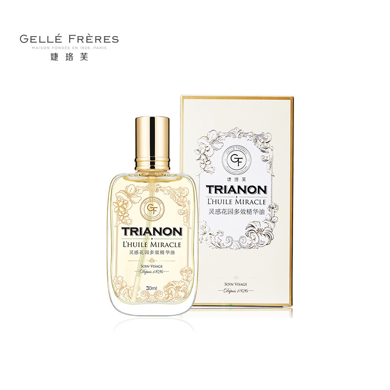 保湿 50ml 婕珞芙灵感花园多效精华油 补水 保湿 50ml 婕珞芙灵感花园多效精华油 补水