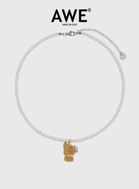 AWE学生党可爱萌趣小狗珍珠项链