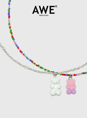 AWE软糖小熊米珠项链陈天润同款