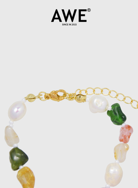 AWE官方珍珠玫瑰石彩色串珠手链