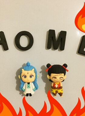 哪吒敖丙冰箱贴3d立体魔童灵珠