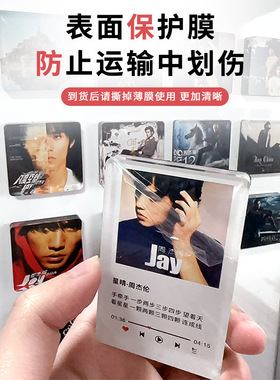 亚克力冰箱贴ay周杰伦专辑封面