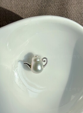 特价-“把把糊”设计款淡水海水纯银茶壶吊坠