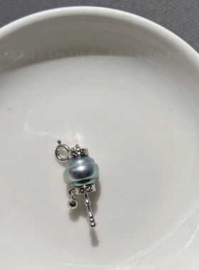 福利款｜天然海水大溪地银蓝螺纹珍珠纯银吊坠成品