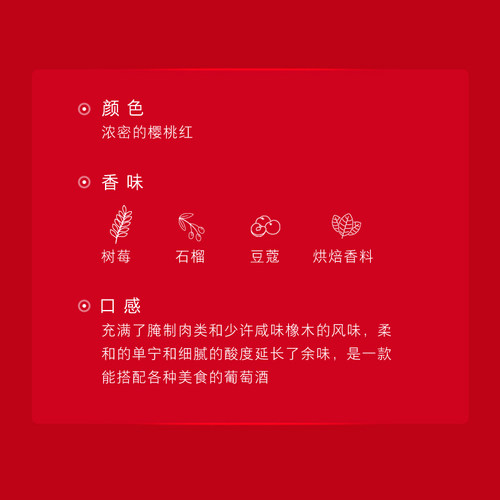 奔富BIN407/389/2/179礼赞红酒送礼盒装官方正品赤霞珠干红葡萄酒 - 图2