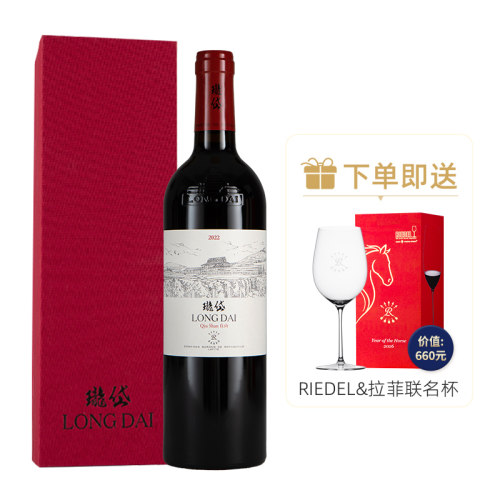 珑岱酒庄LONGDAI源自拉菲罗斯柴尔德干红葡萄酒拉菲龙珑岱红酒 - 图0
