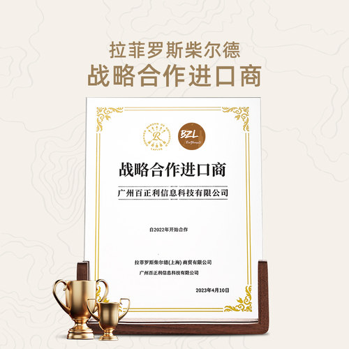 拉菲珍选佳美娜红酒礼盒装罗斯柴尔德官方正品珍藏西拉干红葡萄酒 - 图1