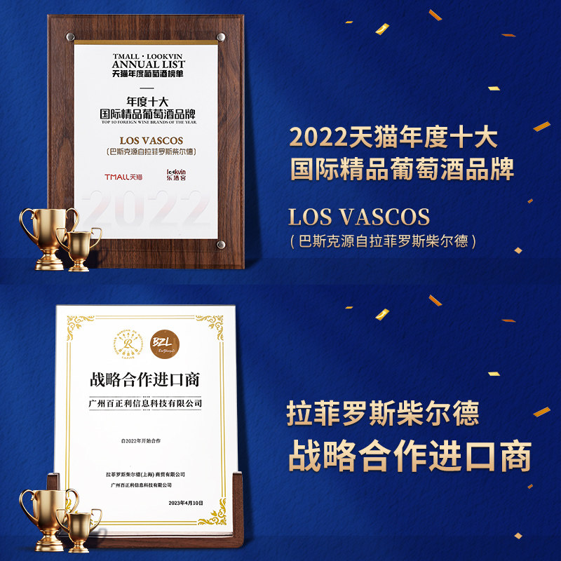 拉菲花园赤霞珠红酒整箱官方正品罗斯柴尔德进口干红葡萄酒旗舰店,淘宝优惠券,粉丝福利购,淘宝优惠卷