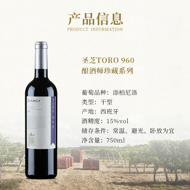 拉菲罗斯柴尔德红酒法国品丽珠凯洛副牌圣芝960酿酒师珍藏红酒-图3