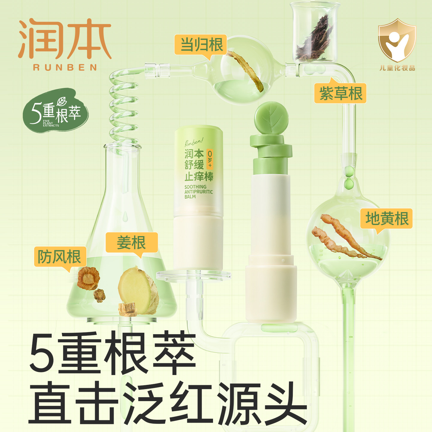 图 5
