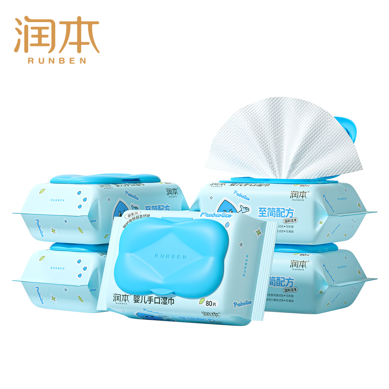 润本湿巾纸新生幼儿童实惠装大包 润本湿巾