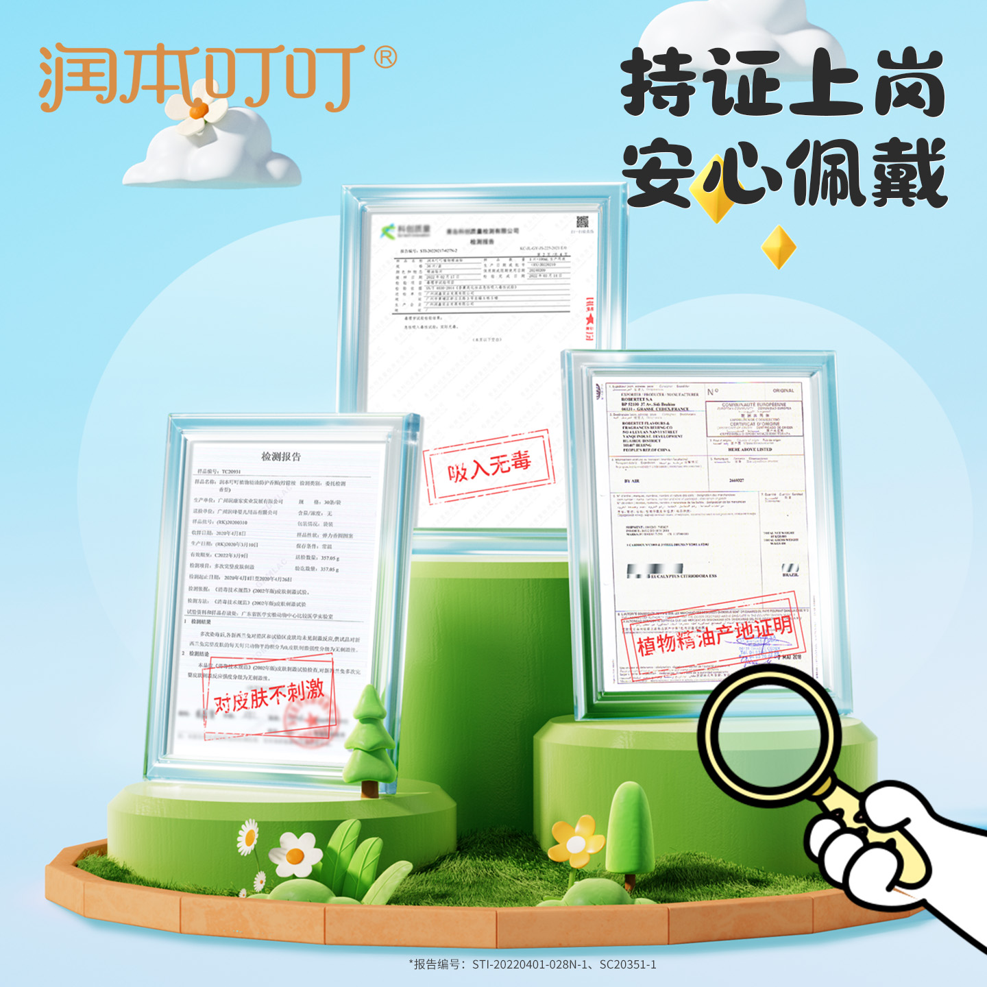 商品详情图片