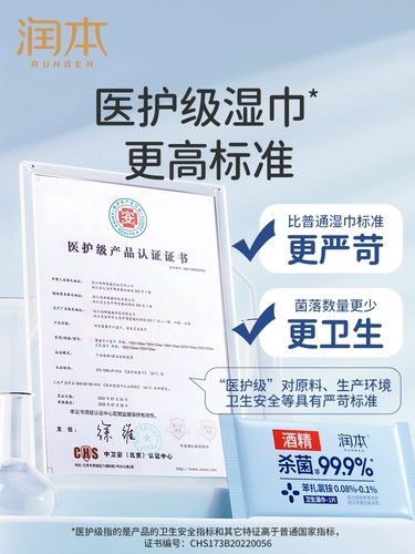 Антибактериальные салфетки, антибактериальная портативная небольшая сумка, цельная упаковка, увеличенная толщина