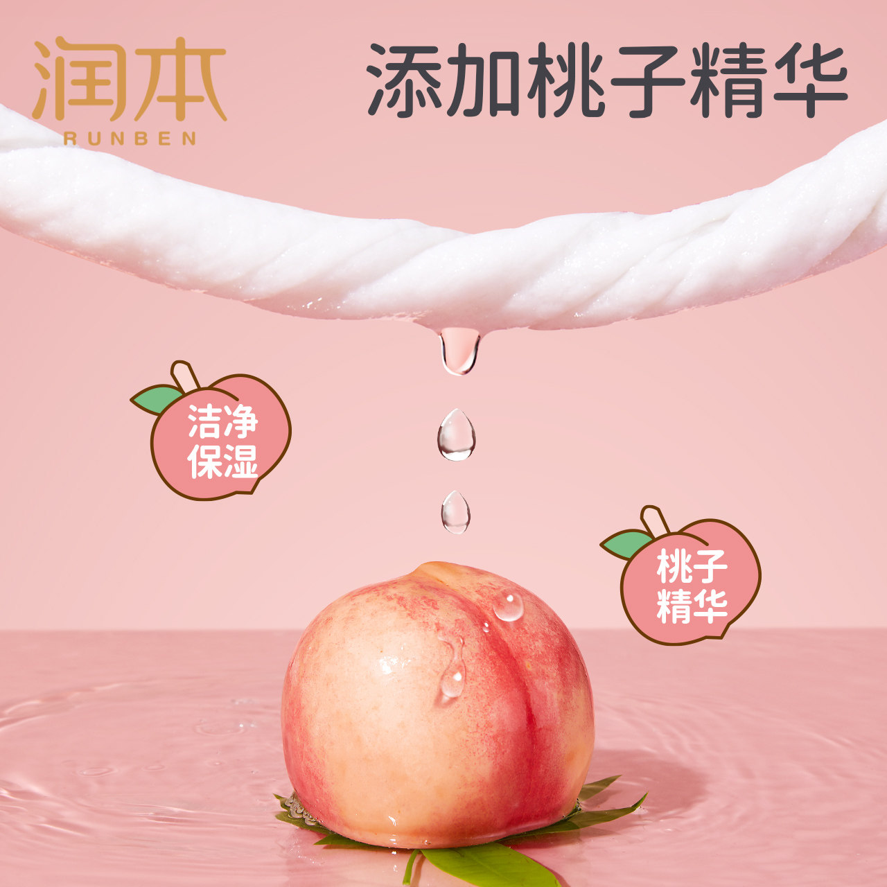 �� Ӥͯ�ֿ�ʪ����ЯС�� 10��/�� 30�� 34.9Ԫ