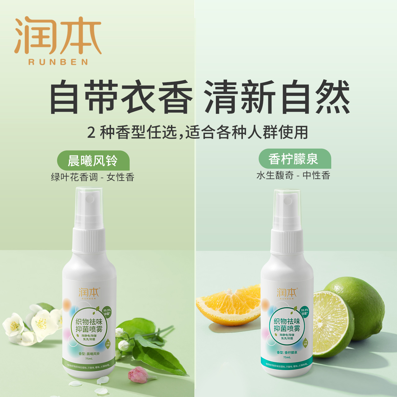 ζ־ 75ml9.9Ԫ