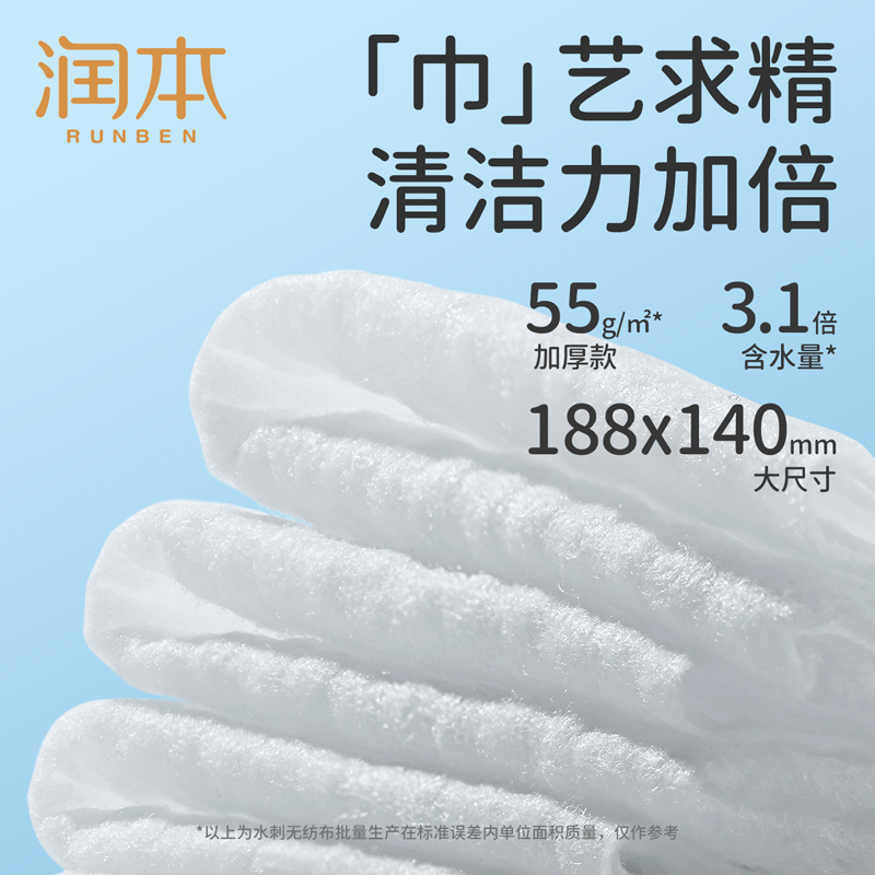 润本酒精消毒湿巾纸杀菌除菌专用儿童学生湿纸巾单独包装小包便携