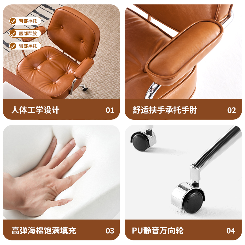 阿勒夫耶中古真皮电脑椅牛皮家用人体工学椅书桌椅卧室椅子办公椅 - 图3