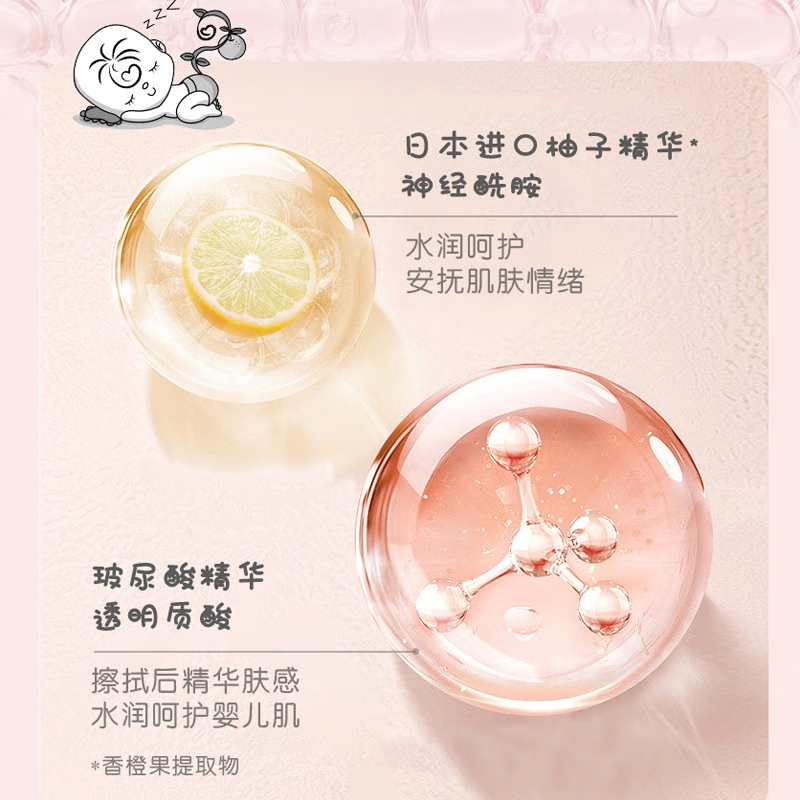 贝亲湿巾 婴儿屁屁专用湿纸巾新生儿80抽3包补充装宝宝无香绵柔巾 - 图2