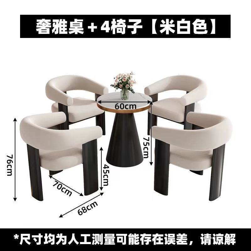 网红商用餐凳酒店洽谈桌椅民宿接待餐厅轻奢高级感美容院台球,淘宝优惠券,粉丝福利购,淘宝优惠卷