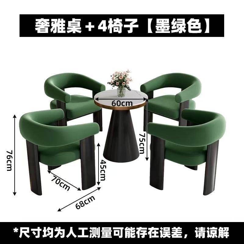 网红商用餐凳酒店洽谈桌椅民宿接待餐厅轻奢高级感美容院台球,淘宝优惠券,粉丝福利购,淘宝优惠卷