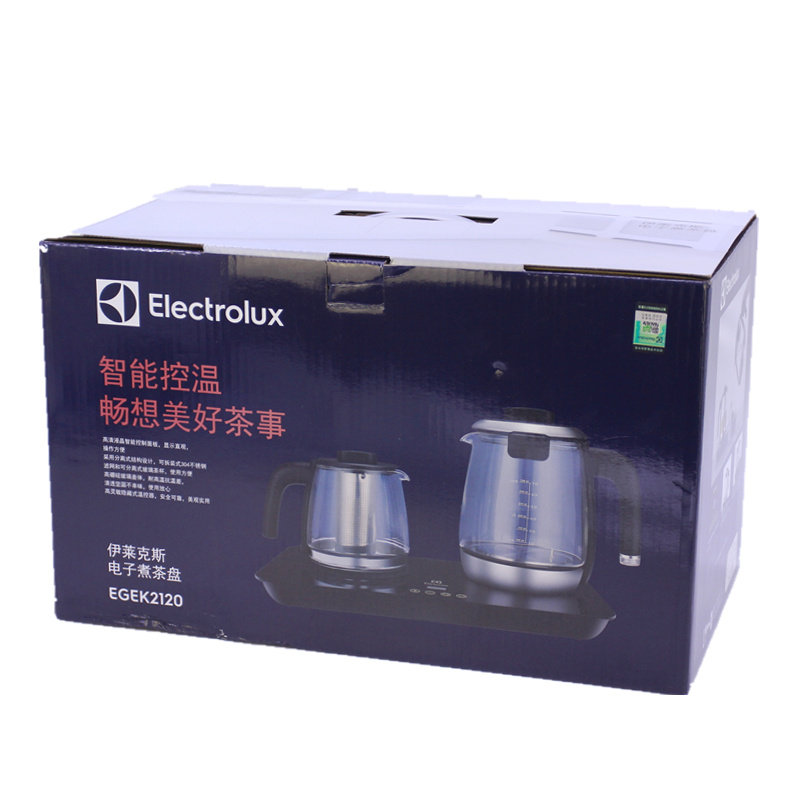 伊莱克斯egek2120电子耐高温煮茶盘 舒阳电器电热水壶