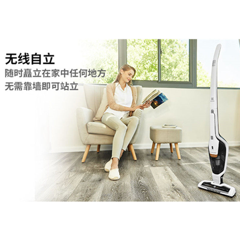 electrolux /伊莱克斯无线吸尘器 舒阳电器吸尘器