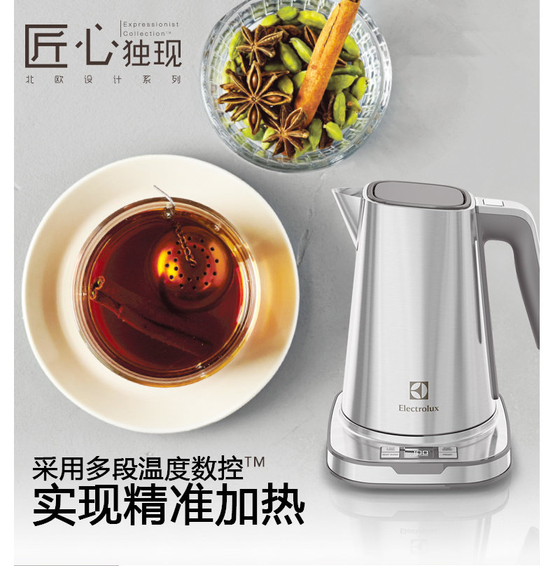 伊莱克斯eek7804s电防烫保温热水壶 舒阳电器电热水壶