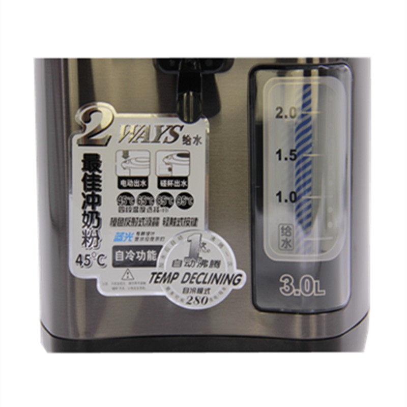 electrolux /伊莱克斯家用冲奶粉 舒阳电器电热水壶