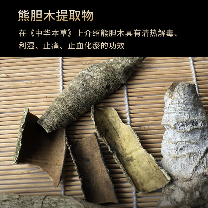 防蛀牙修复牙洞虫牙牙菌斑清理牙膏 力美吉家居牙粉