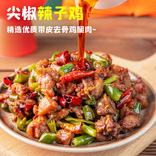 清真带皮脱骨无骨汉堡专用去骨鸡腿肉商用鸡腿排鸡扒鸡腿新鲜冷冻 - 图2