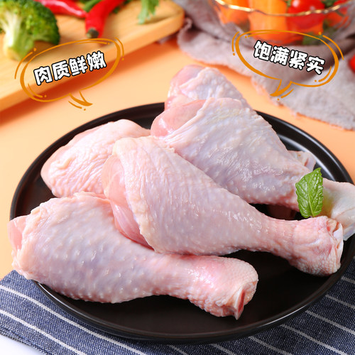 正大琵琶腿鸡腿新鲜冷冻鸡腿肉鸡大腿生鲜整箱批发商用健身无激素 - 图1