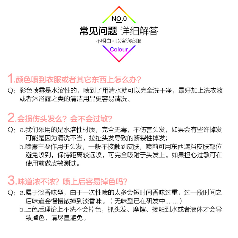 一次性头发染色喷雾染色膏染发剂喷雾喷发剂神器笔可洗掉黑色女士 - 图2