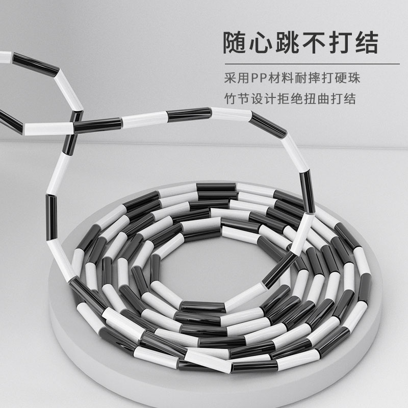 云上跃2.9米个人团体竹节跳绳学习比赛健身硬珠节长绳多规格 - 图1