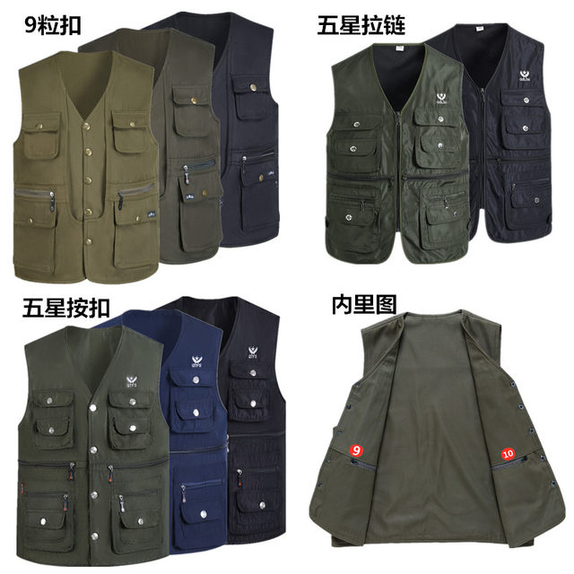 Loose four-season snap-on ball-proof men's vest direct sale