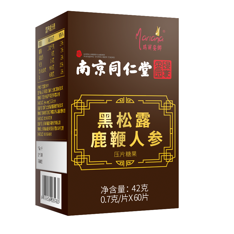 黑松露鹿鞭片男用男性滋补品丸人参 玛丽安娜牡蛎/贝类提取物