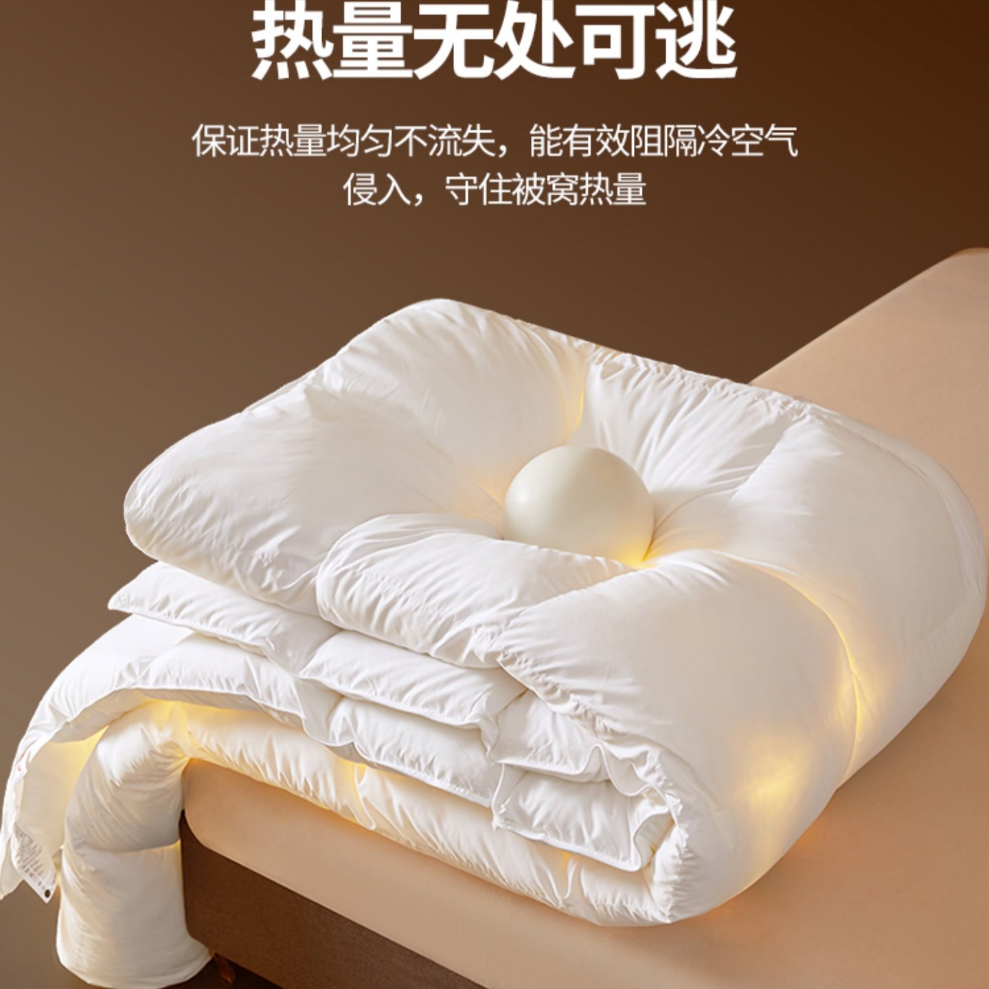 正品羽绒被95白鹅绒被子冬被加厚保暖五星级酒店冬季春秋被子被芯,淘宝优惠券,粉丝福利购,淘宝优惠卷