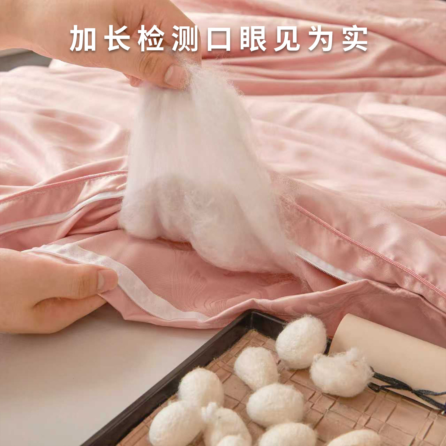桐乡蚕丝被100桑蚕丝被子春秋被冬被加厚保暖子母被四季通用被芯,淘宝优惠券,粉丝福利购,淘宝优惠卷