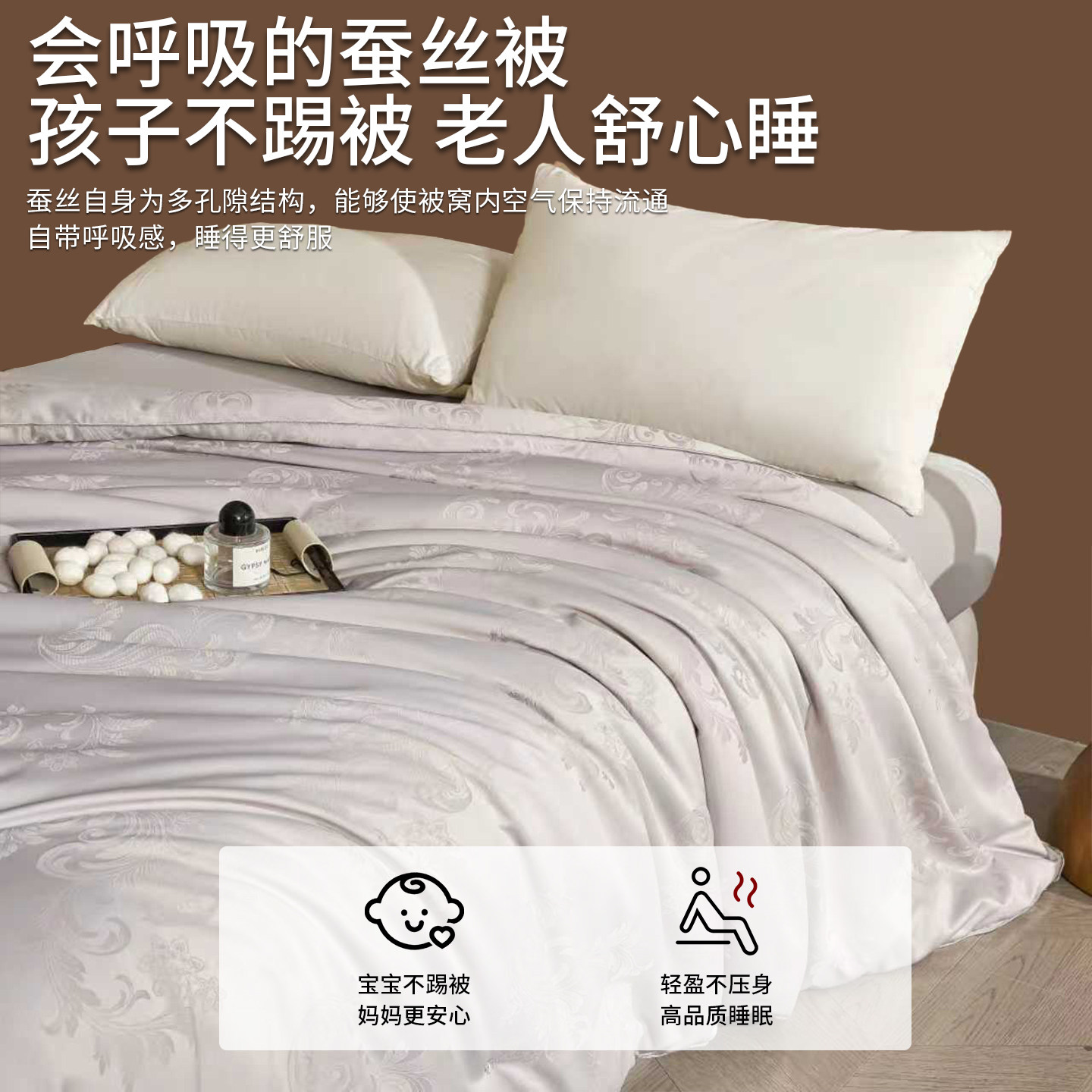 桐乡手工蚕丝被桑蚕丝被子春秋被冬被加厚保暖空调被夏凉被子母被,淘宝优惠券,粉丝福利购,淘宝优惠卷