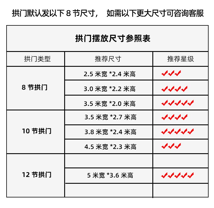 加固气球拱门支架圆形立柱方形底座撑杆活动生日派对婚礼路引布置 - 图0