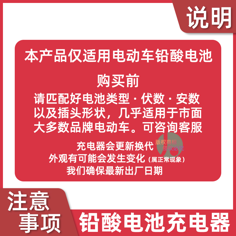 浩锐48V60V72V20A电动车防过充防反接零输出智能铅酸蓄电池充电器 - 图2