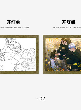 咒术回战五条悟小夜灯灯光画