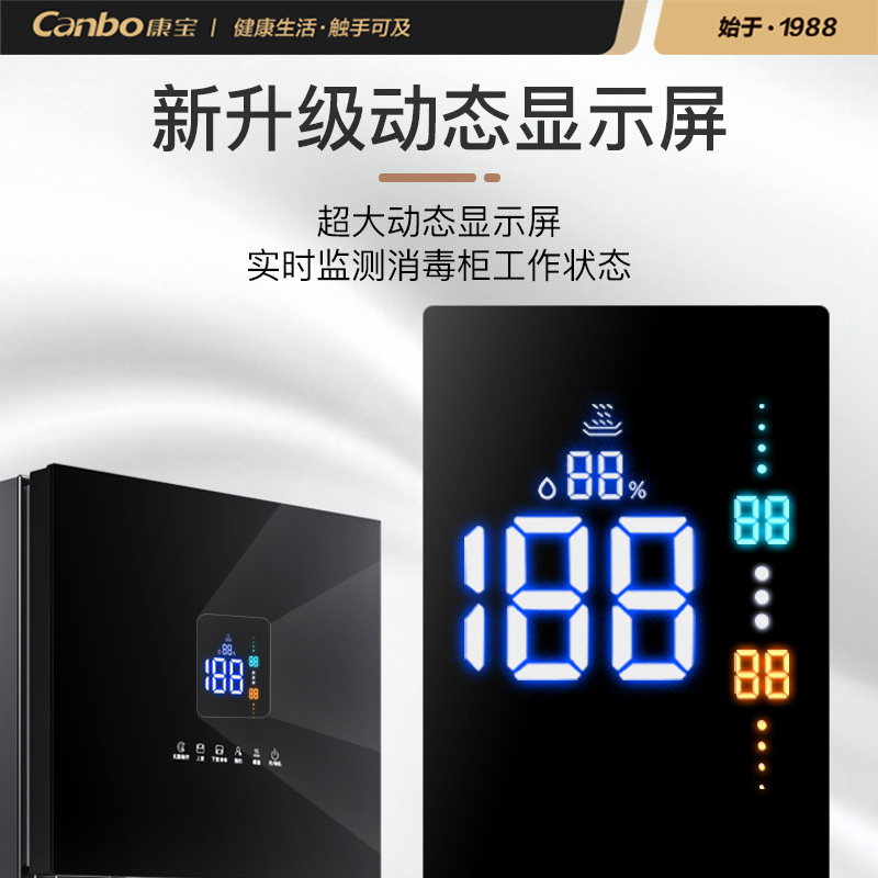 康宝xdz105-lc5b家用立式消毒碗柜 康宝消毒柜