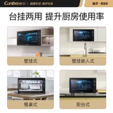 Кангбао WA3A стена -Установка гисториков -типа мини -семейный настольный настольный шкаф дезинфекция шкафа детского сада кухонная посуда на столовую посуду посуду посуды