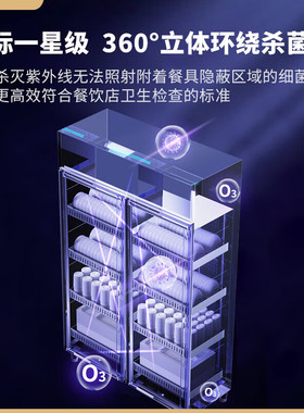 康宝大容量紫外线消毒柜