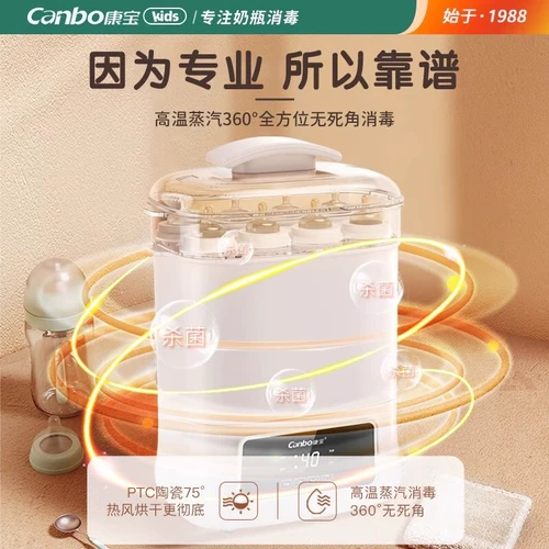 Kangbao EB26 Baby Special Countertop Mini Hot Air Dryer Dry Sruck Steriol Ware All -In -One Boillship