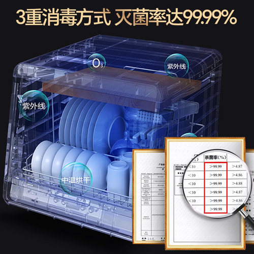 康宝48A砧板消毒柜家用小型台式厨房桌面碗筷柜奶瓶消毒烘干一体 - 图2