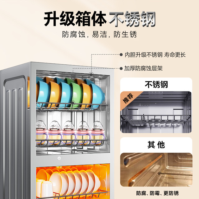 Kangbao disinfection cabinet household small desktop vertical cupboard kitchen tableware tableware storage and drying brand